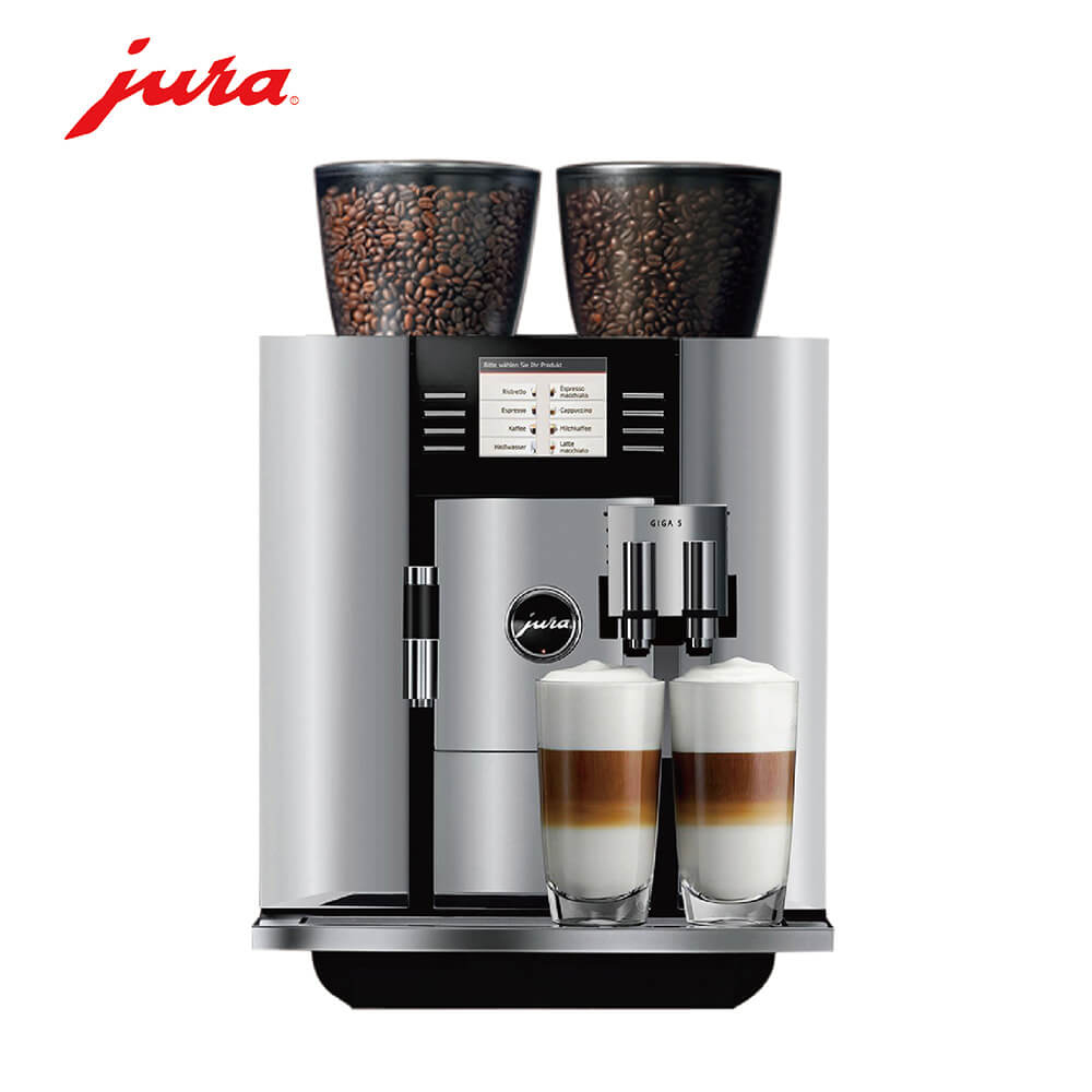 建设镇JURA/优瑞咖啡机 GIGA 5 进口咖啡机,全自动咖啡机