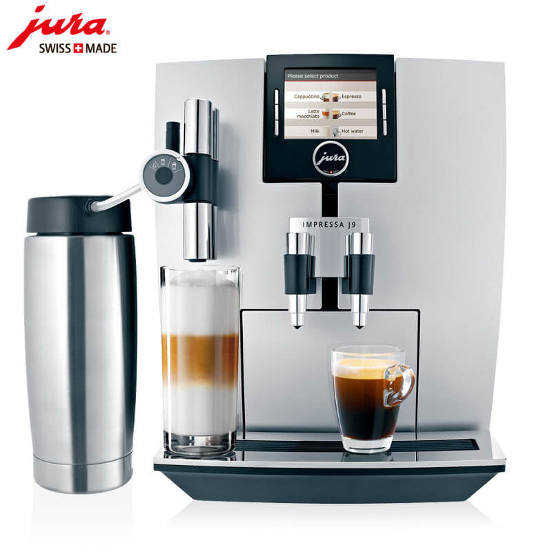 建设镇JURA/优瑞咖啡机 J9 进口咖啡机,全自动咖啡机