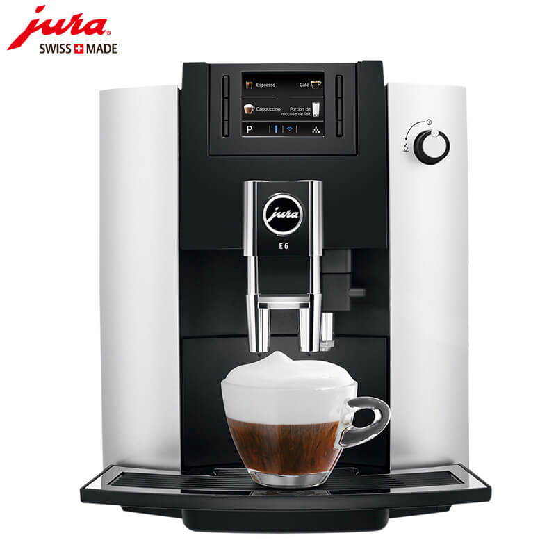 建设镇JURA/优瑞咖啡机 E6 进口咖啡机,全自动咖啡机